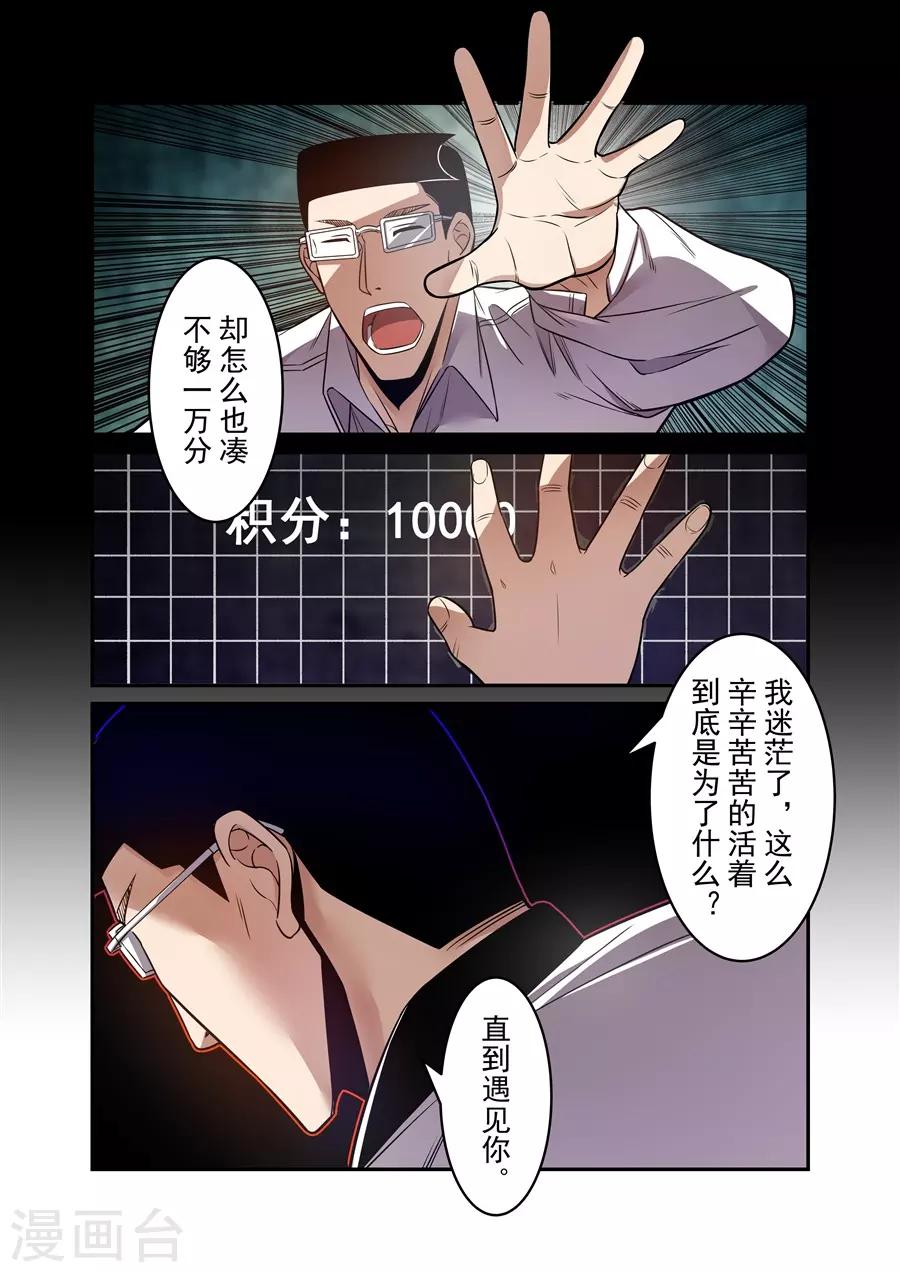 第162话-第224话