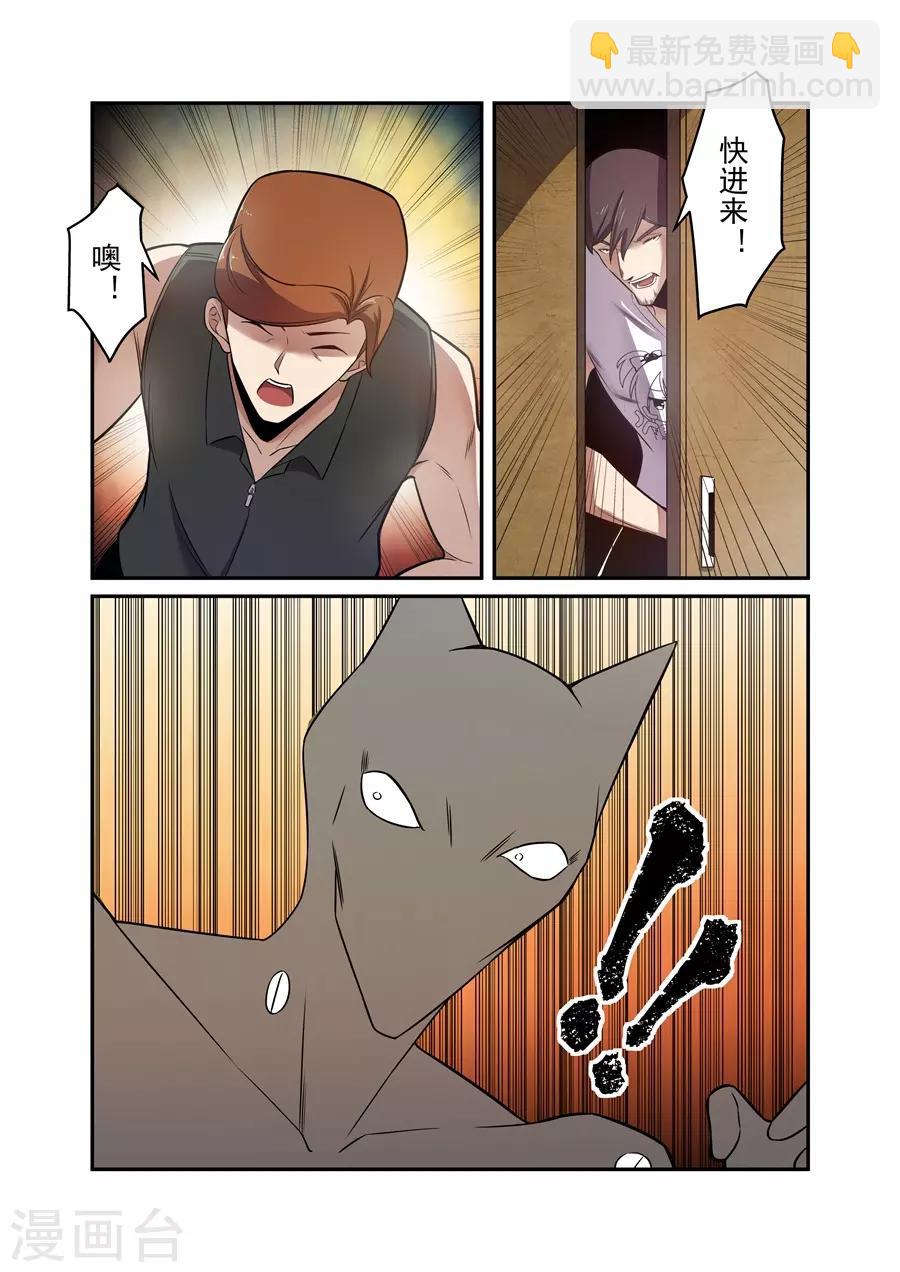 第164话-第226话