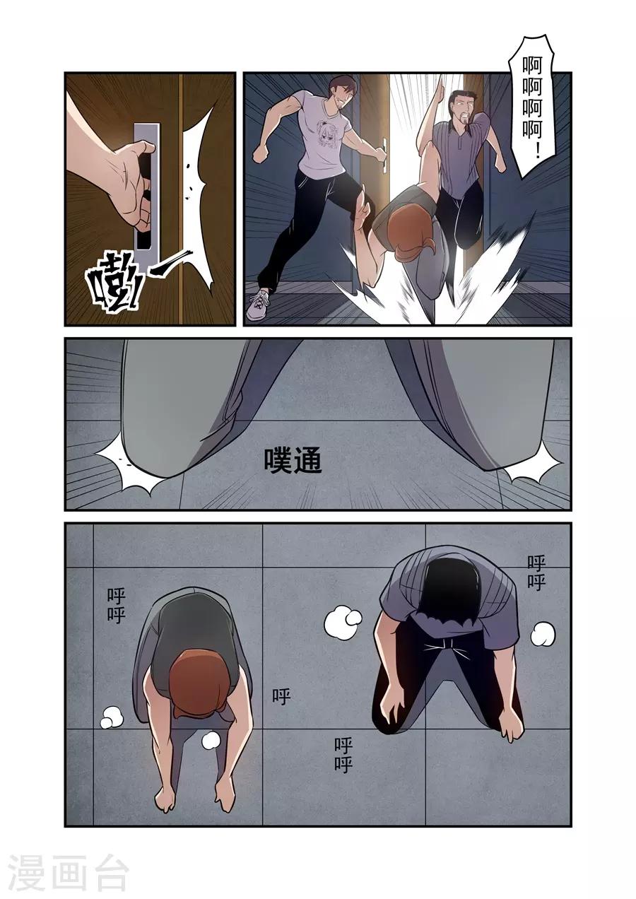 第164话-第226话