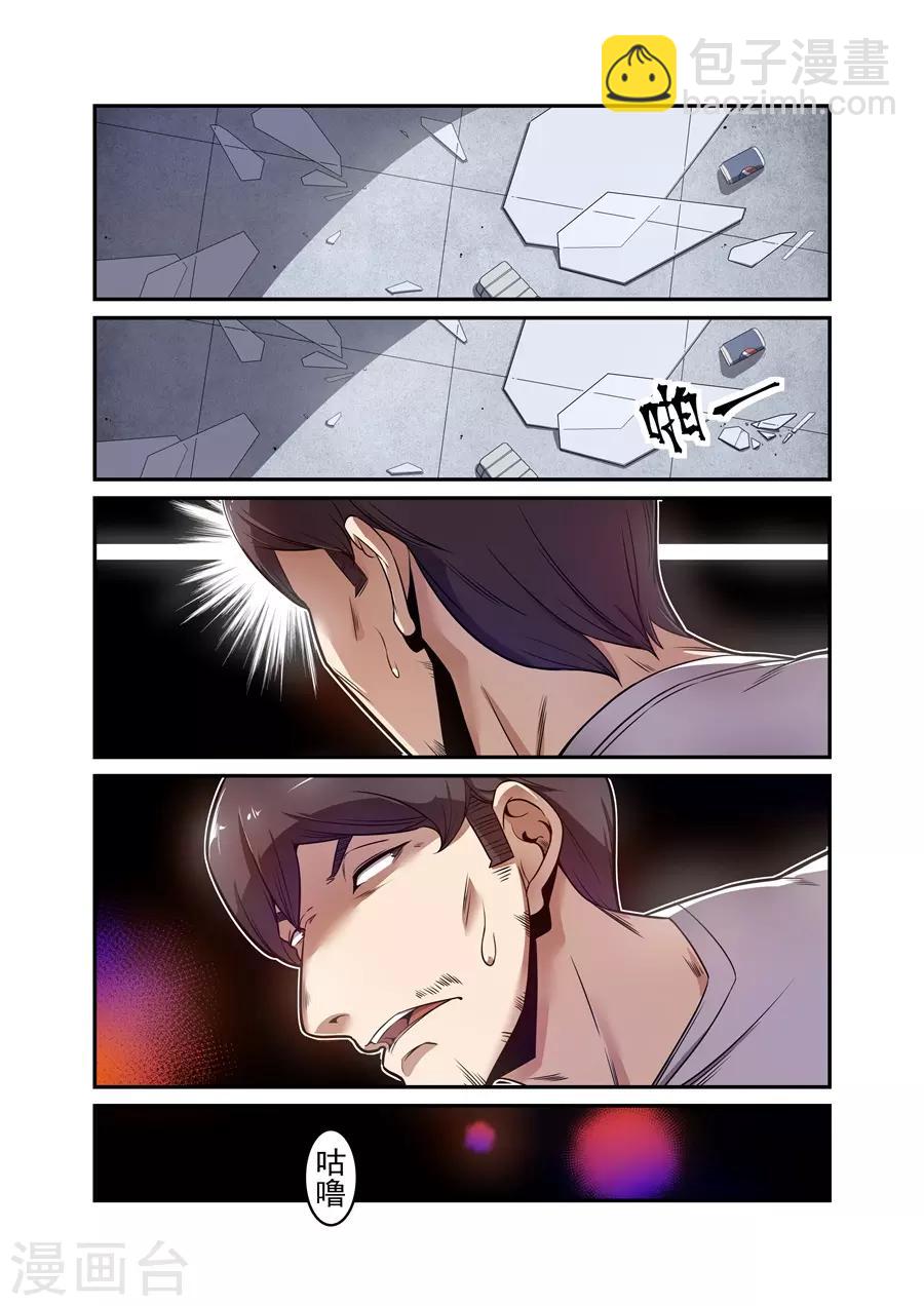 第164话-第226话