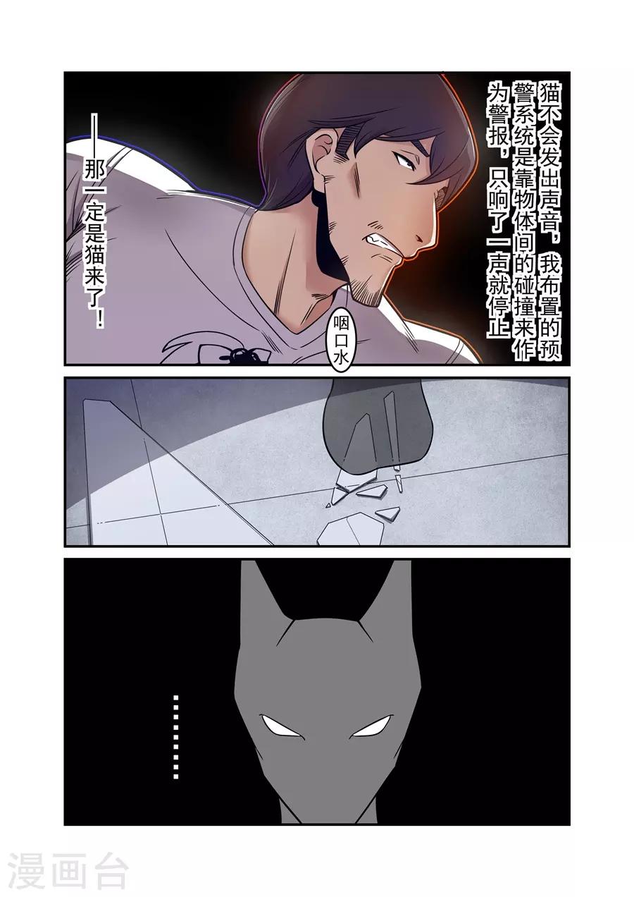 第164话-第226话