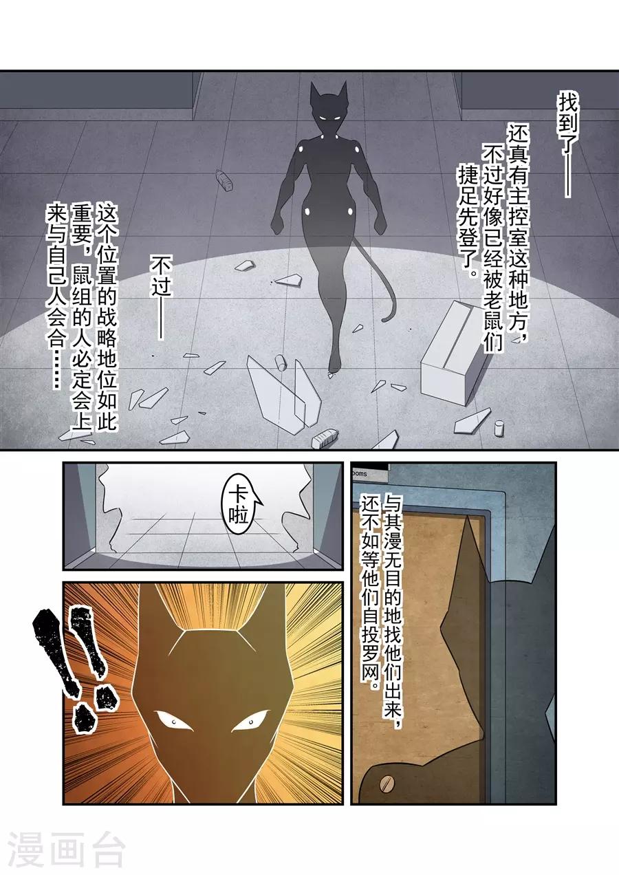 第164话-第226话