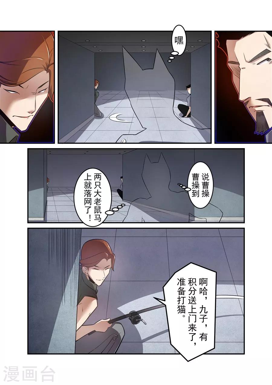 第164话-第226话