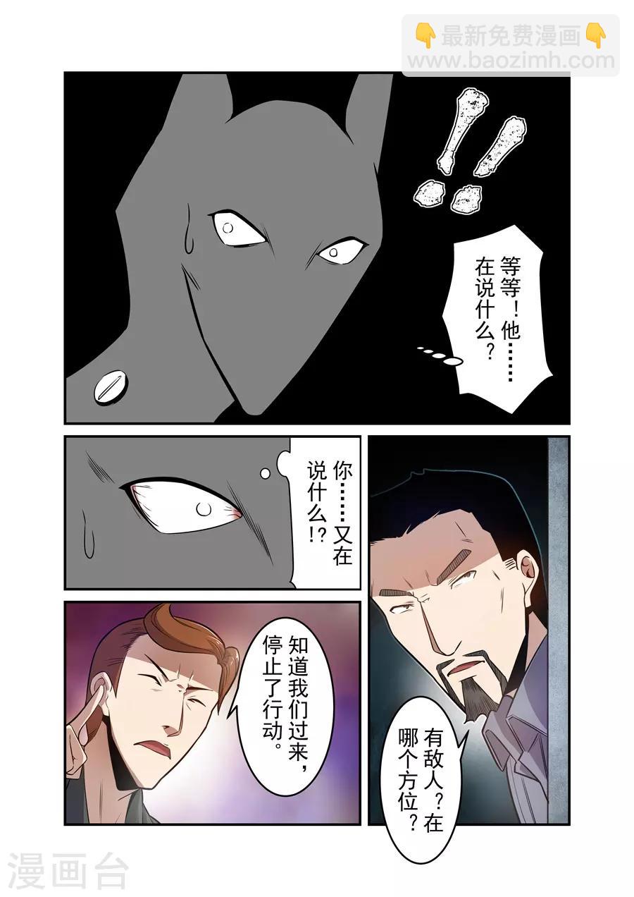 第164话-第226话