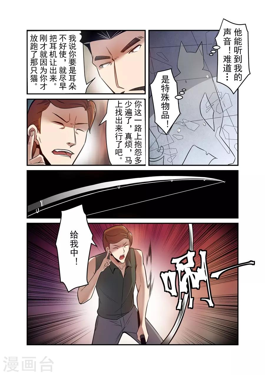 第164话-第226话