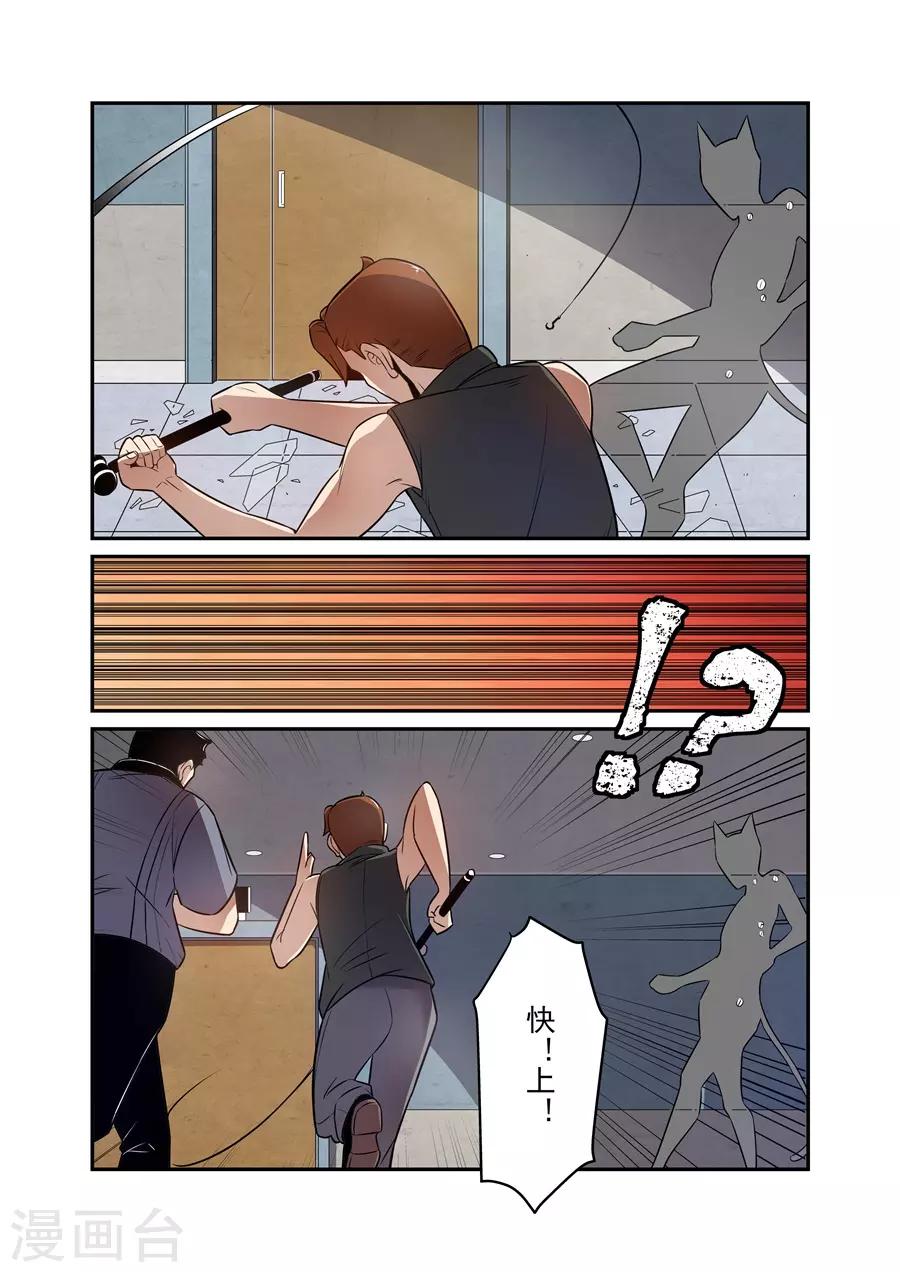 第164话-第226话