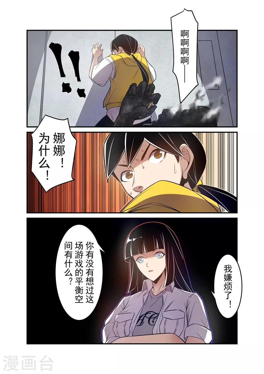 第166话-第228话