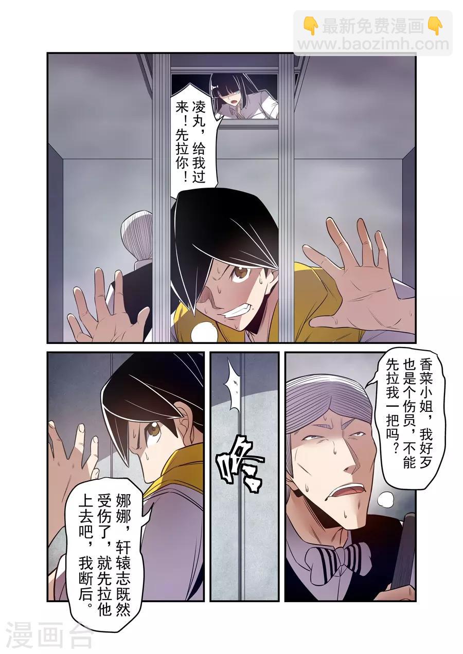 第166话-第228话