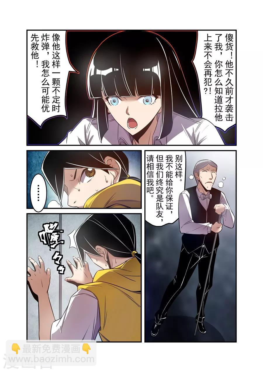 第166话-第228话
