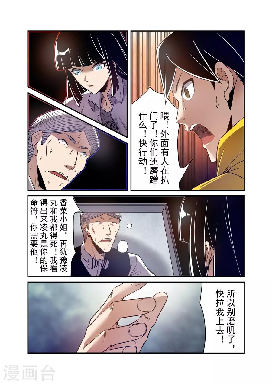 第166话-第228话