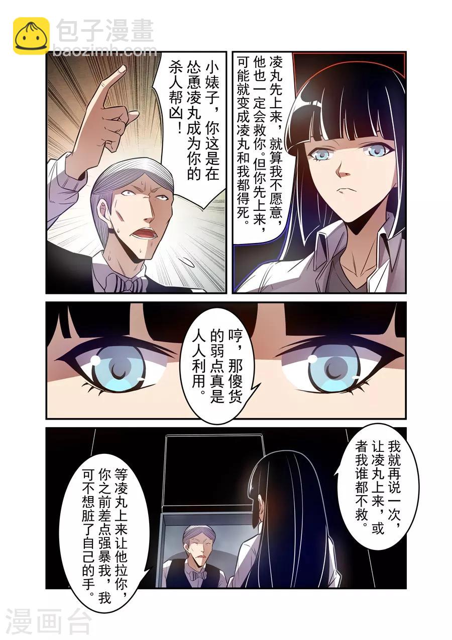 第166话-第228话