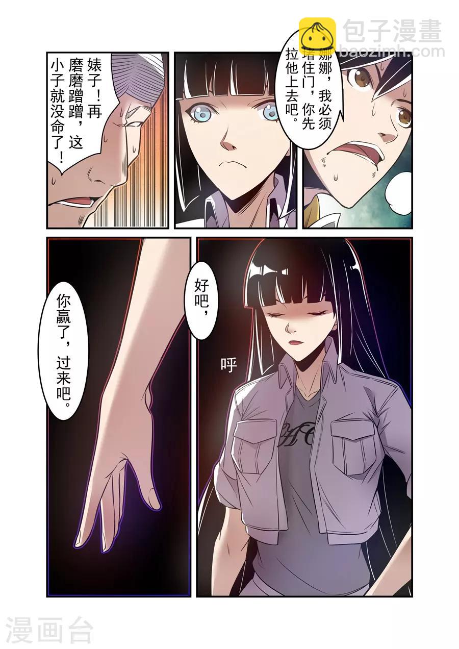 第166话-第228话