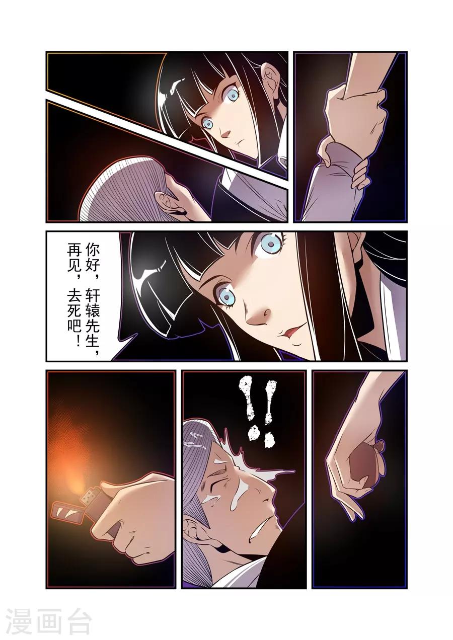 第166话-第228话