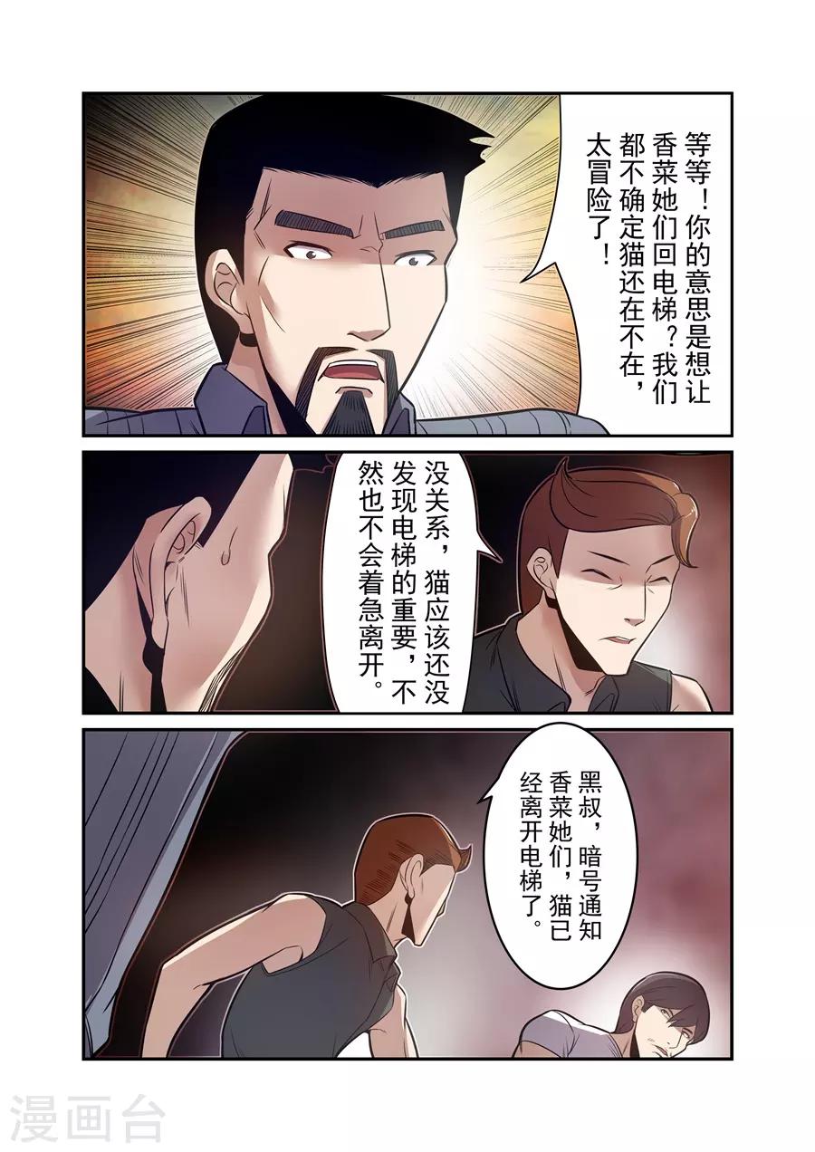 第168话-第230话