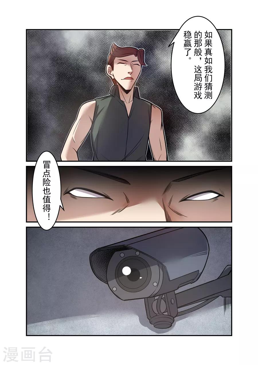 第168话-第230话