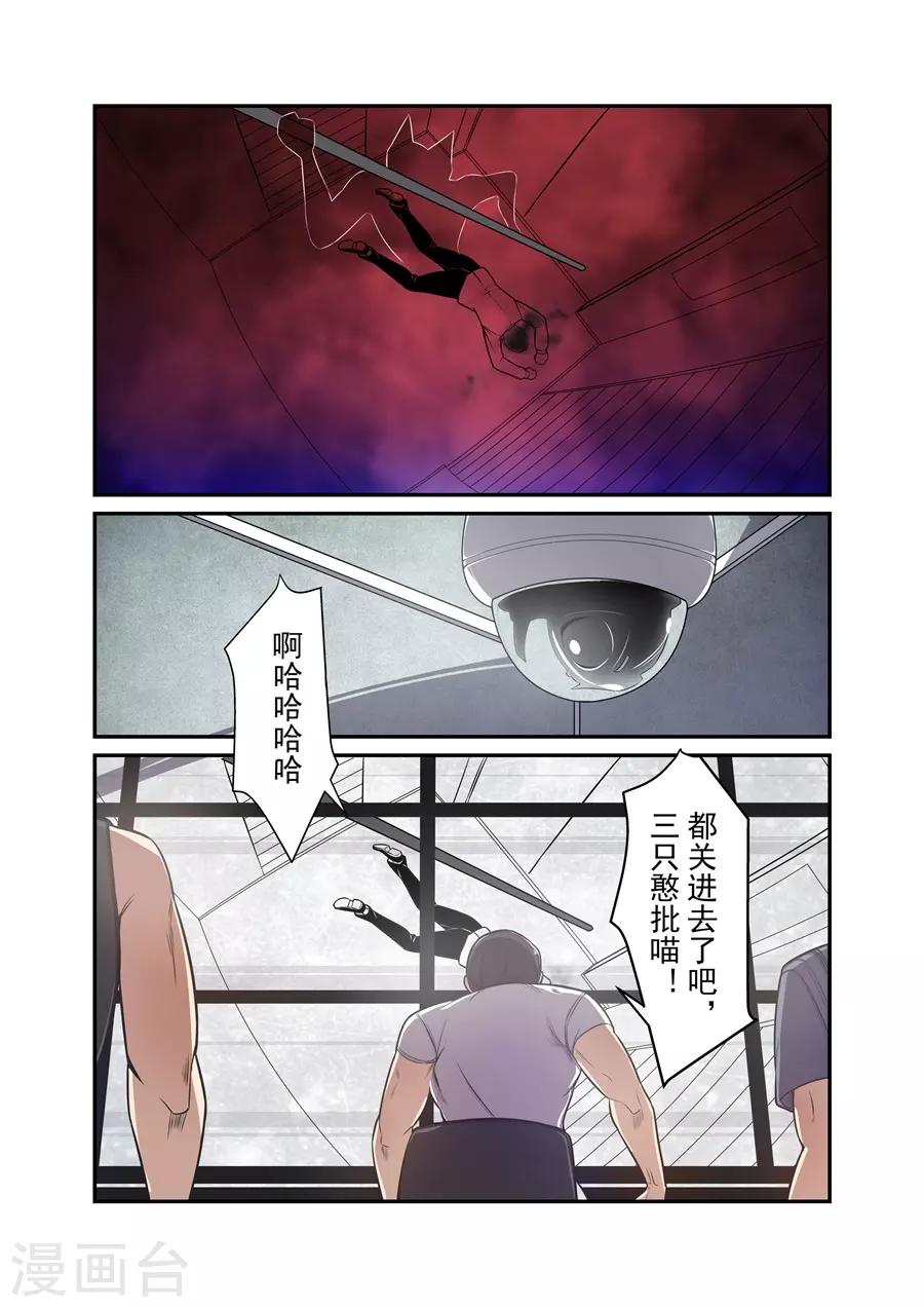 第168话-第230话