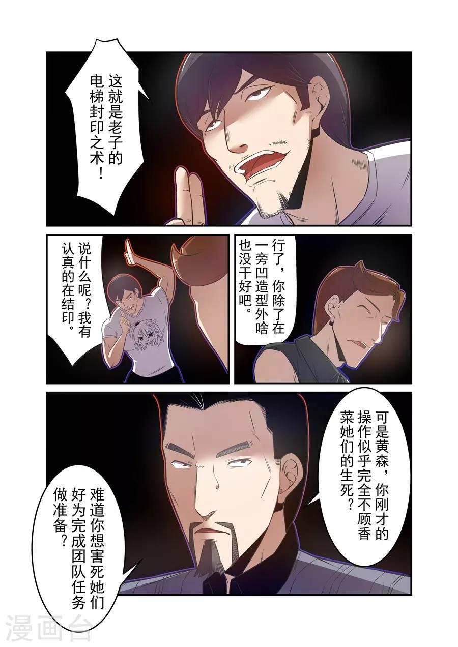 第168话-第230话