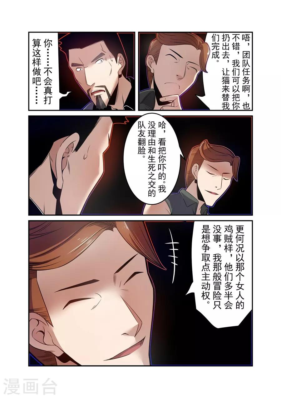 第168话-第230话