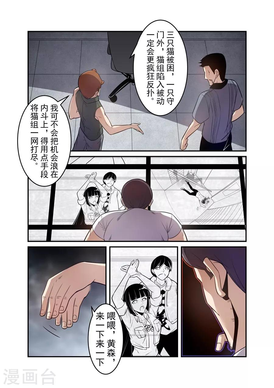 第168话-第230话