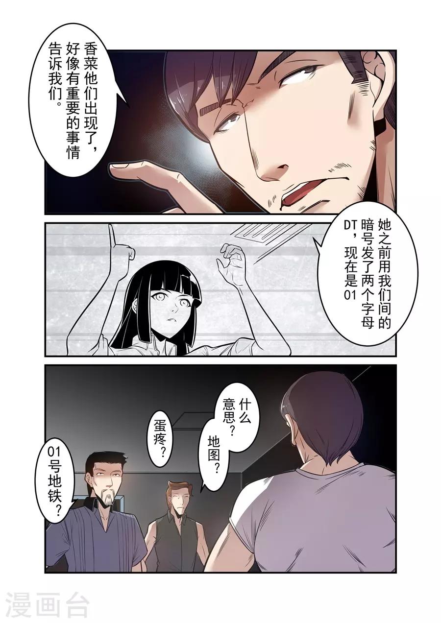 第168话-第230话