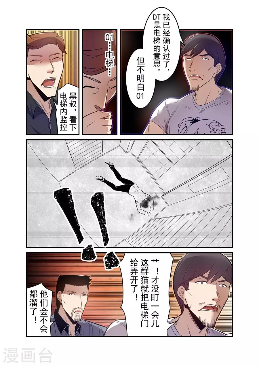 第168话-第230话