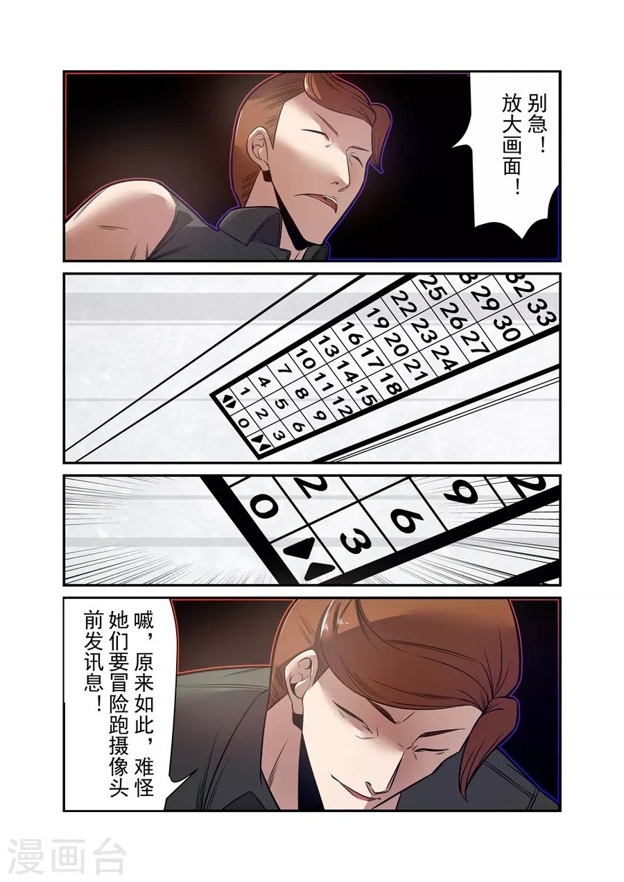 第168话-第230话