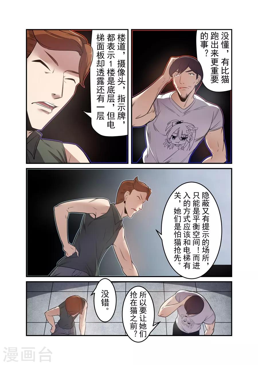 第168话-第230话