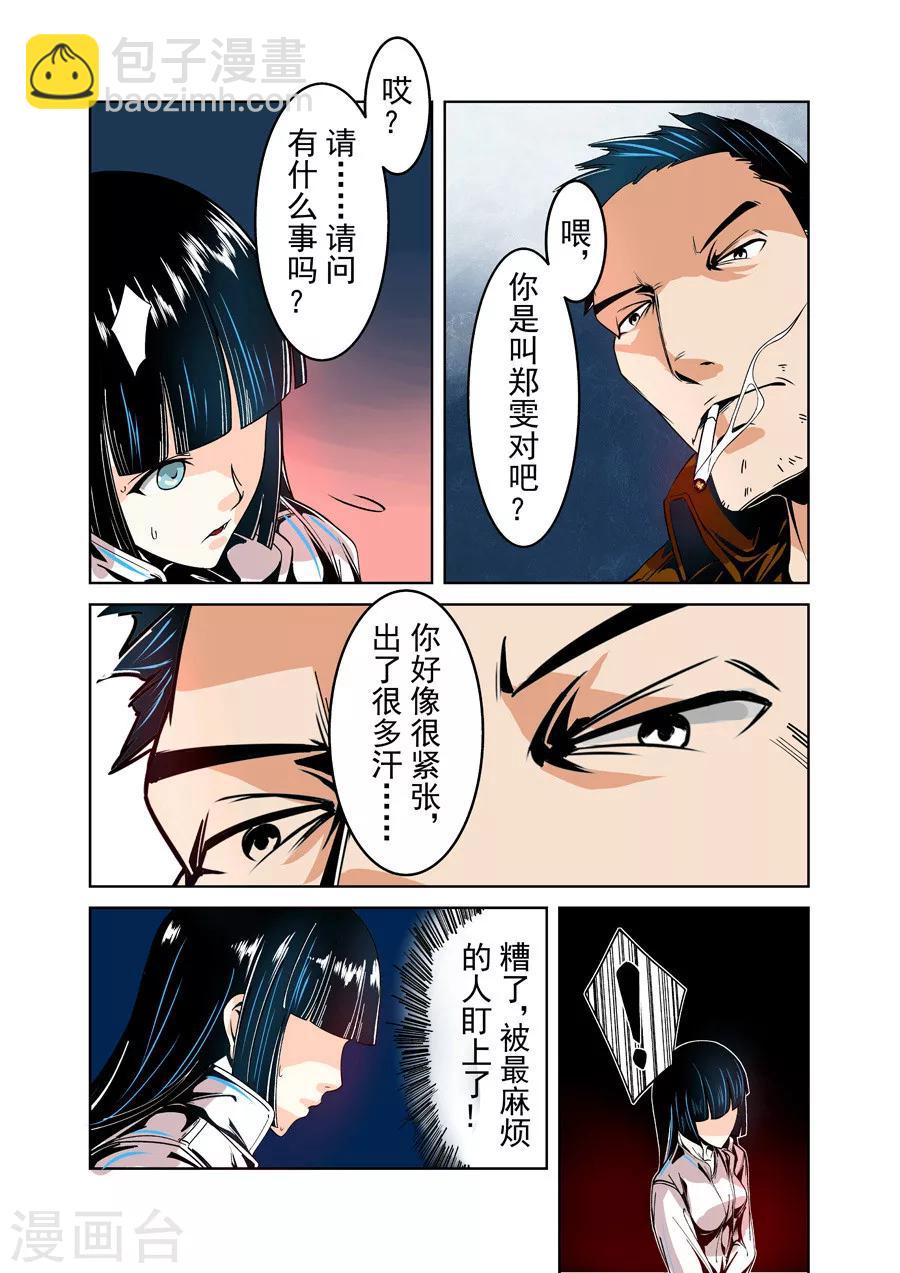 第18话-第36话