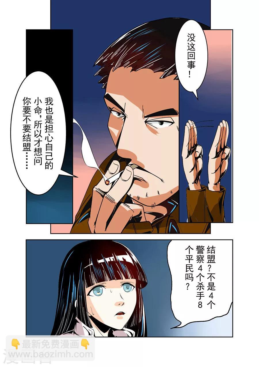 第18话-第36话