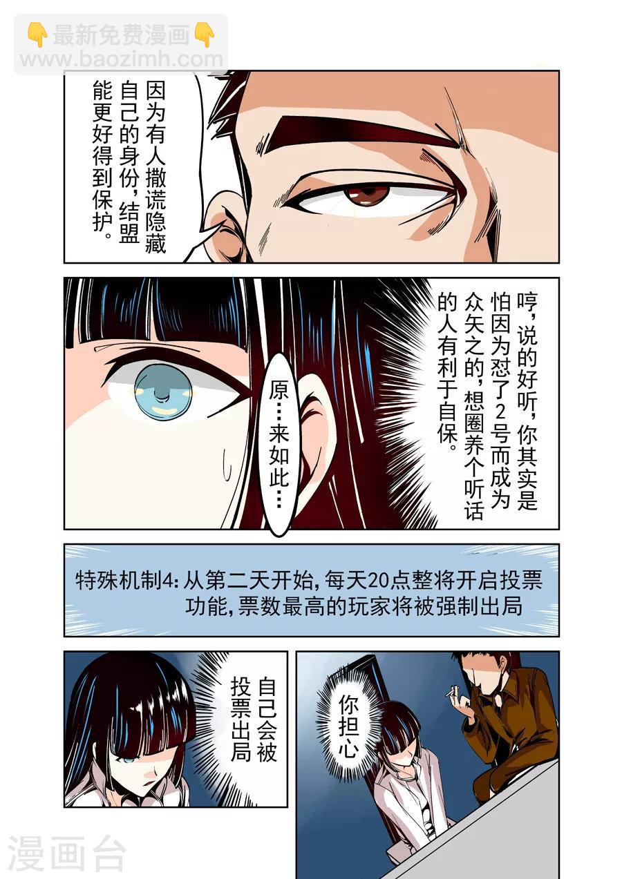 第18话-第36话