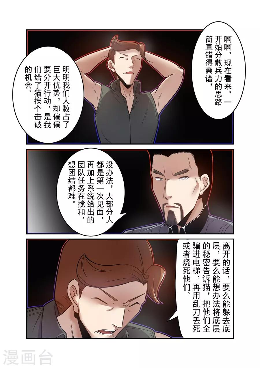第170话-第232话