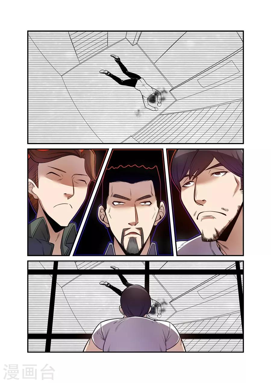 第170话-第232话