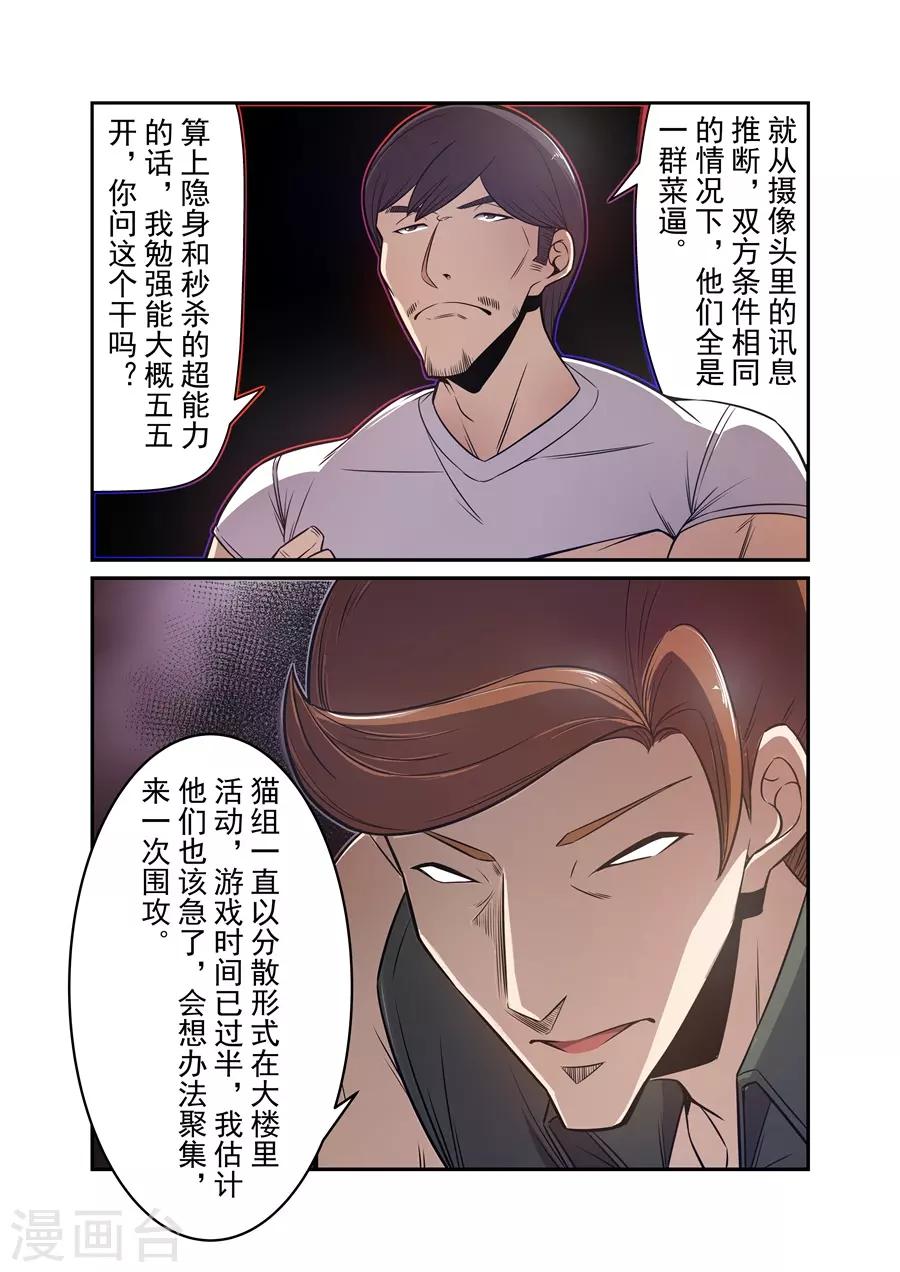 第170话-第232话