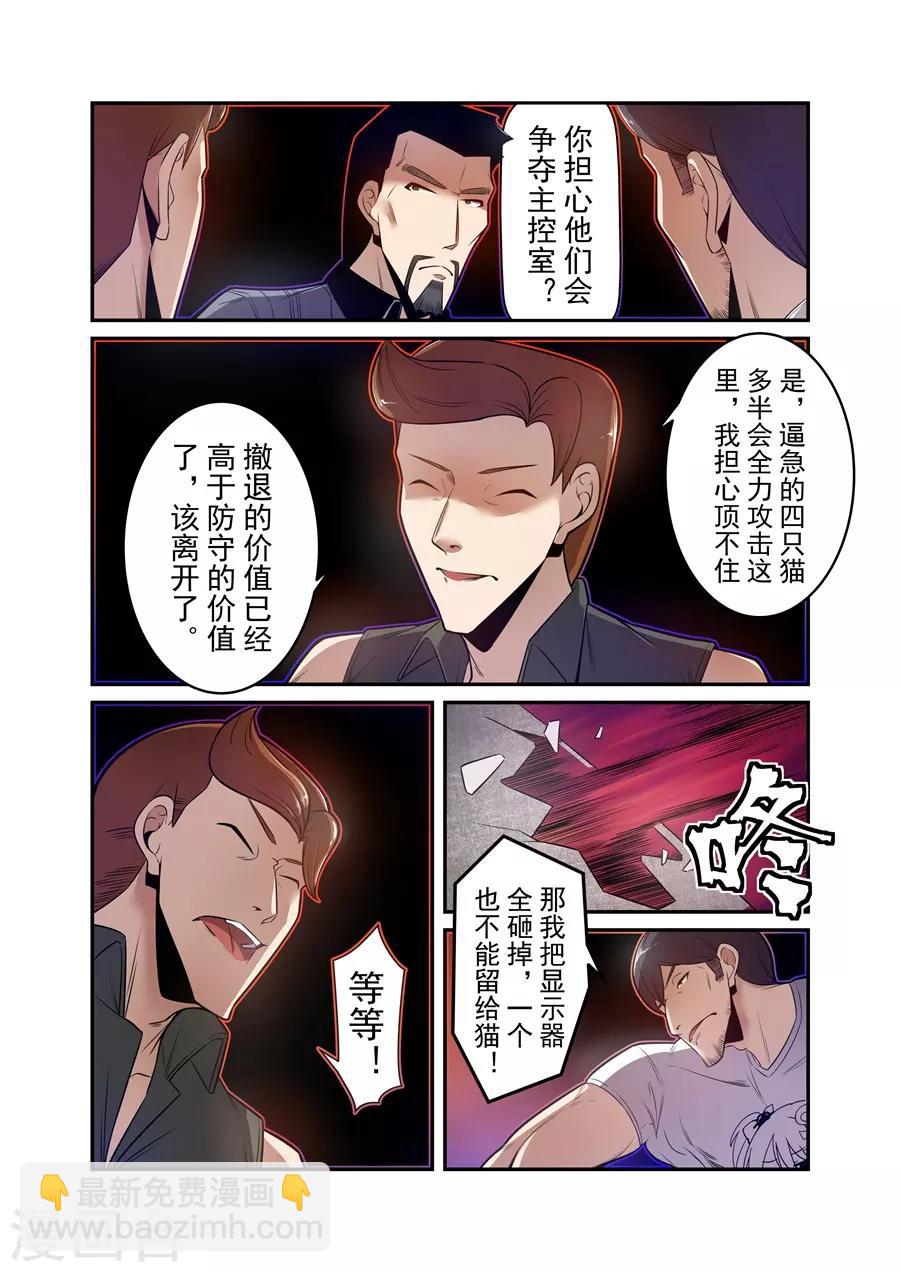 第170话-第232话