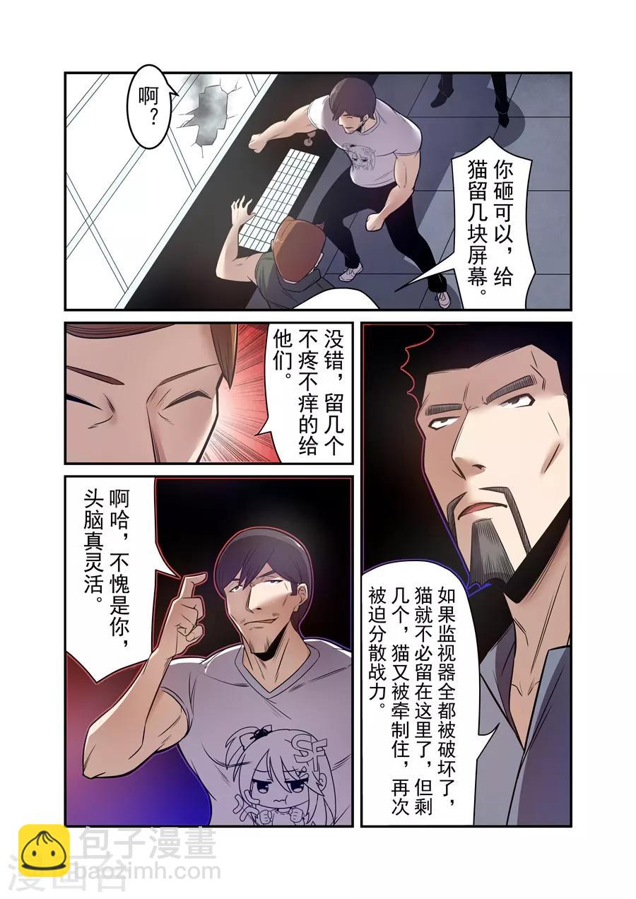 第170话-第232话