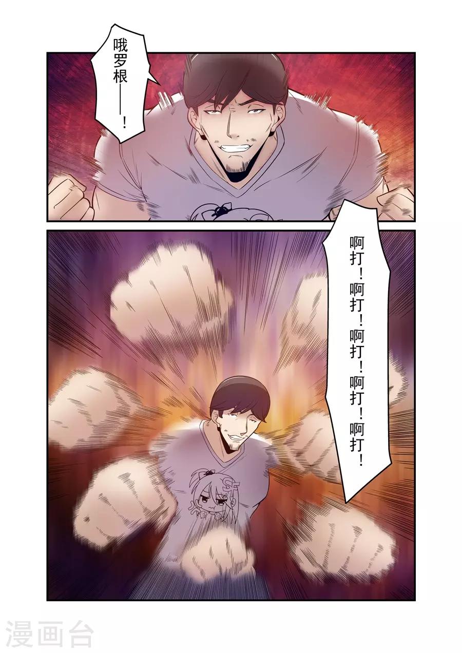 第170话-第232话