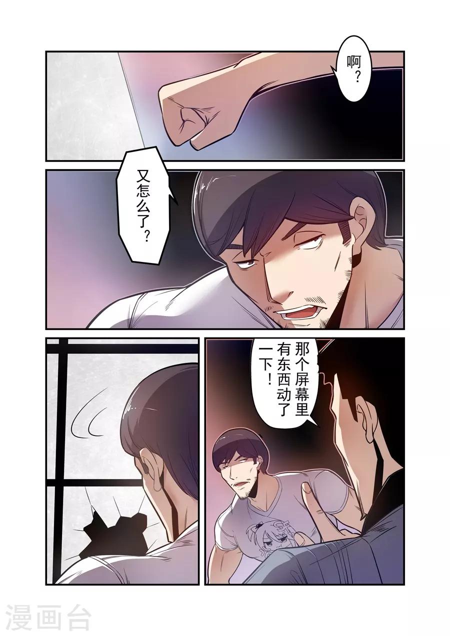 第170话-第232话