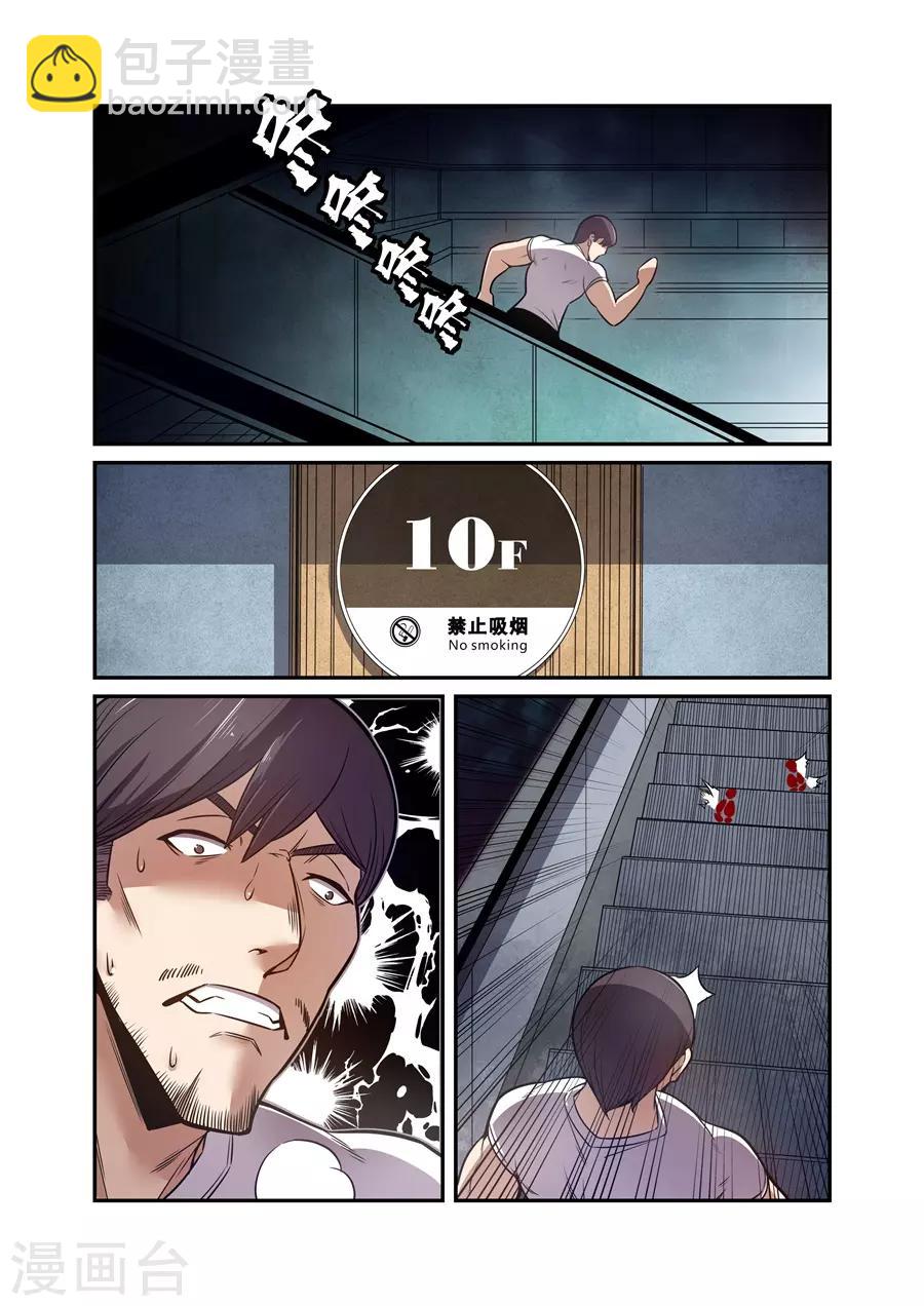第172话-第234话