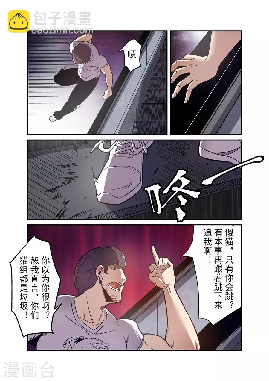 第172话-第234话