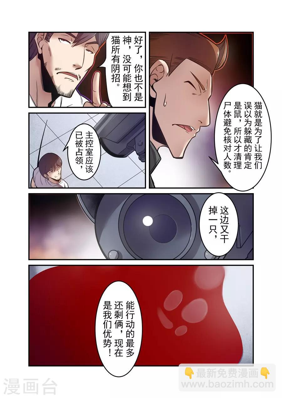 第172话-第234话