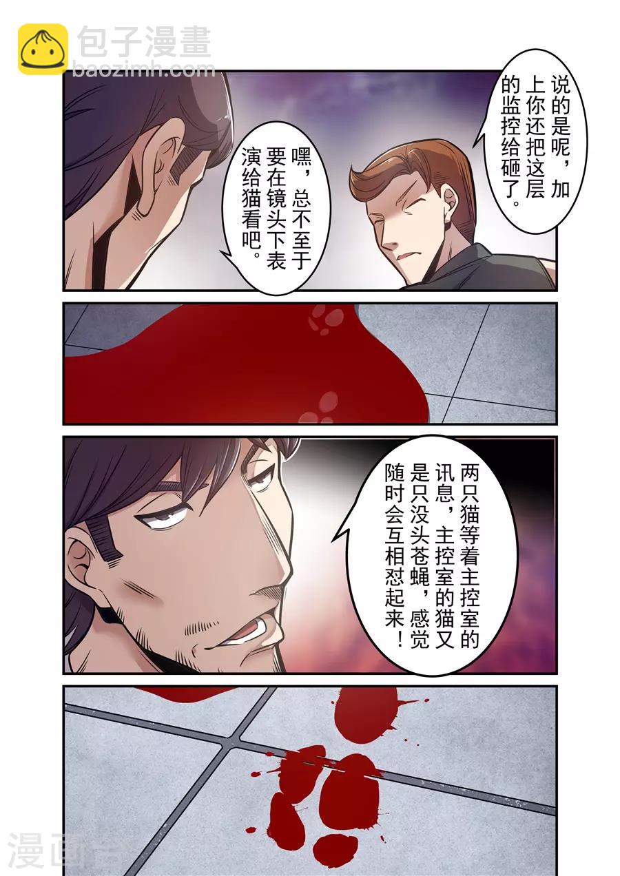 第172话-第234话