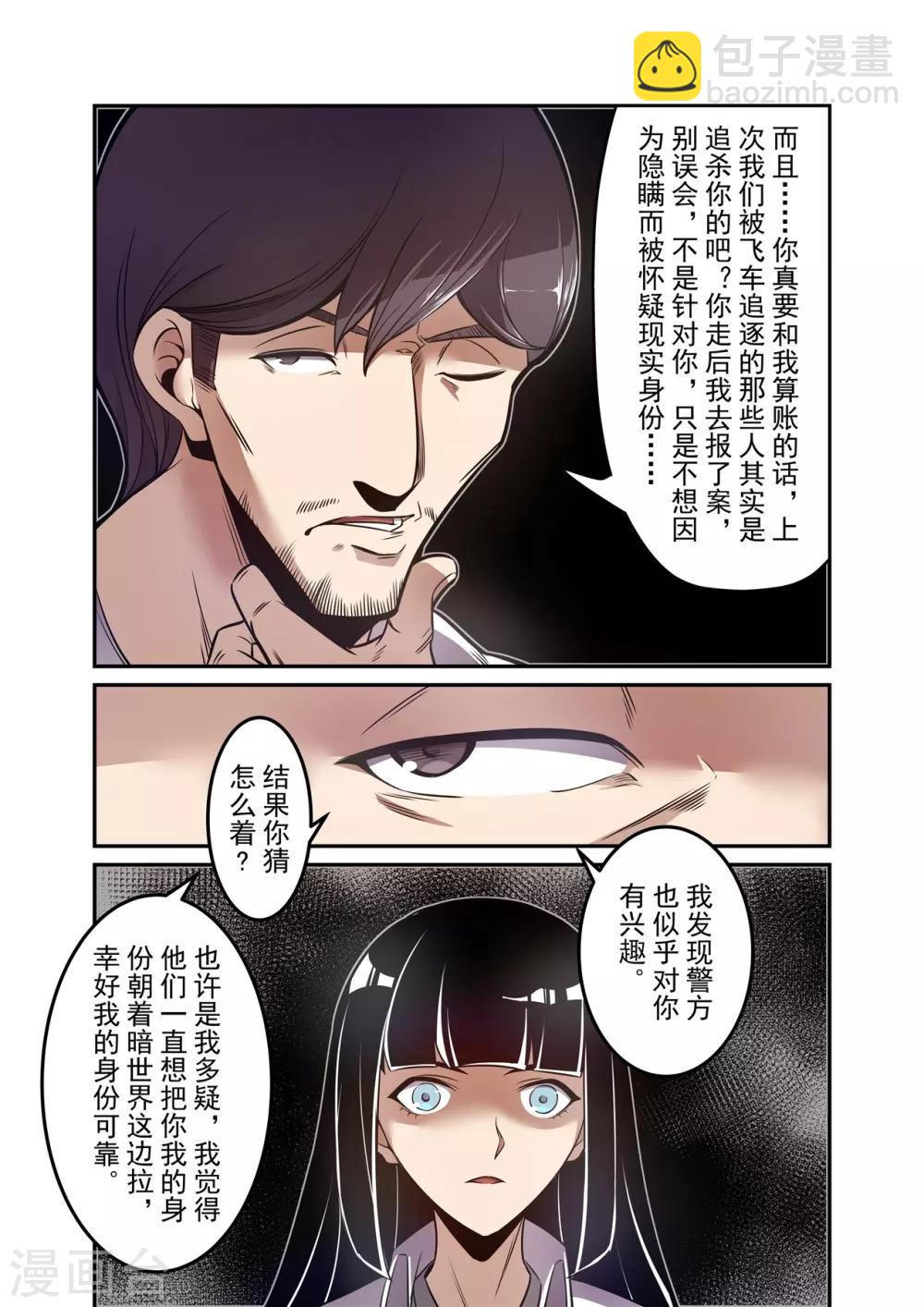 第174话-第236话