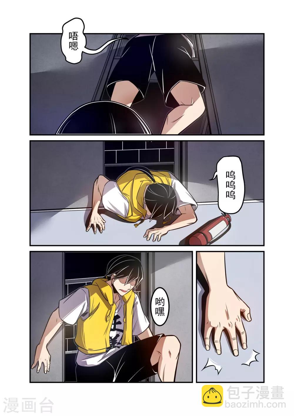 第174话-第236话