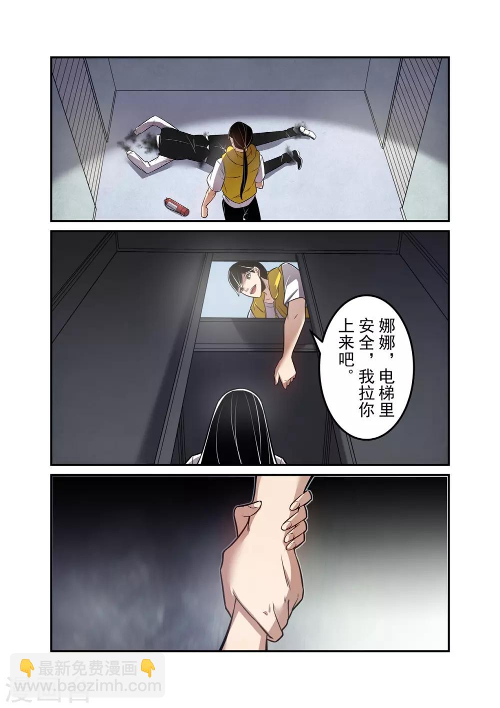 第174话-第236话