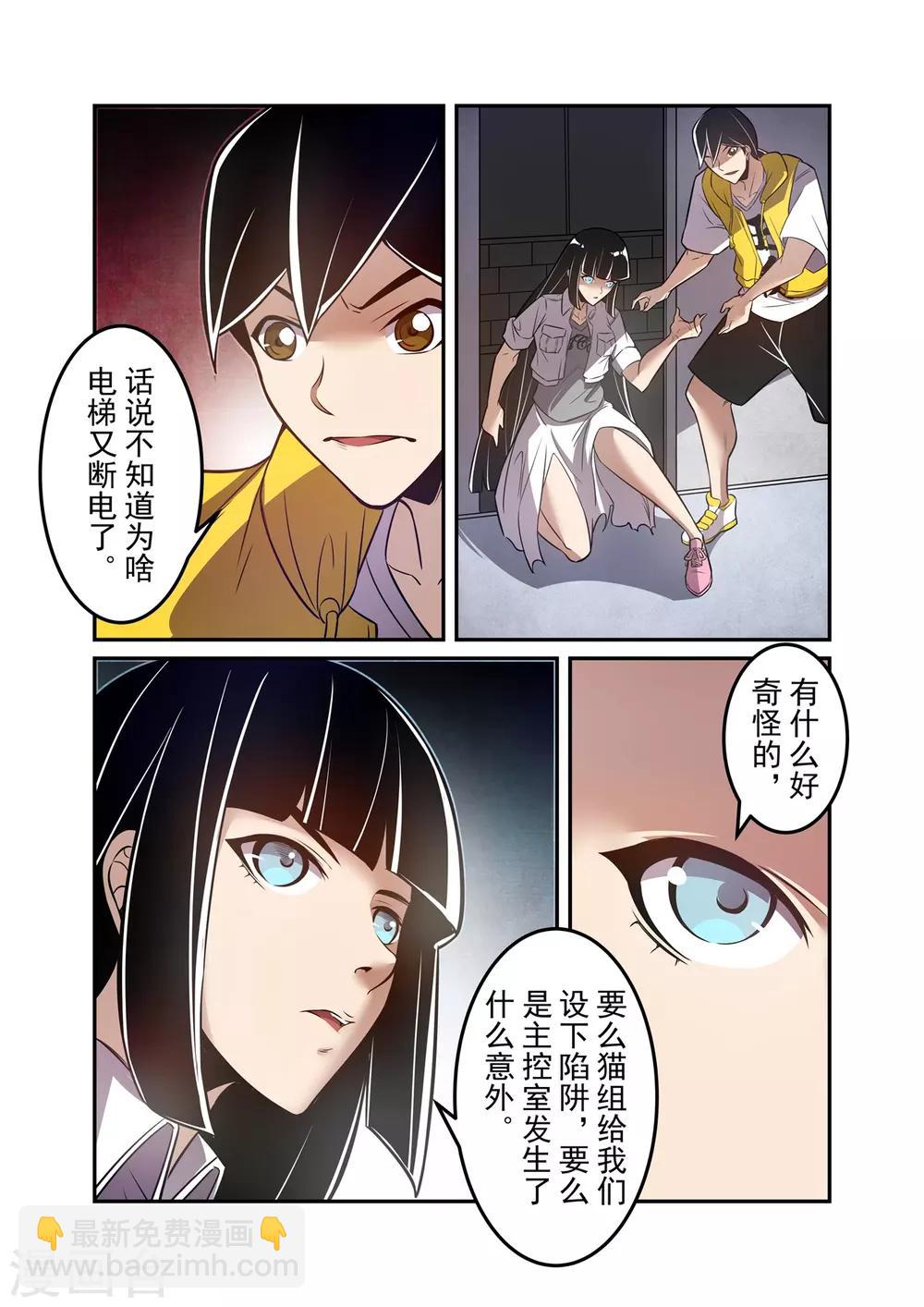 第174话-第236话
