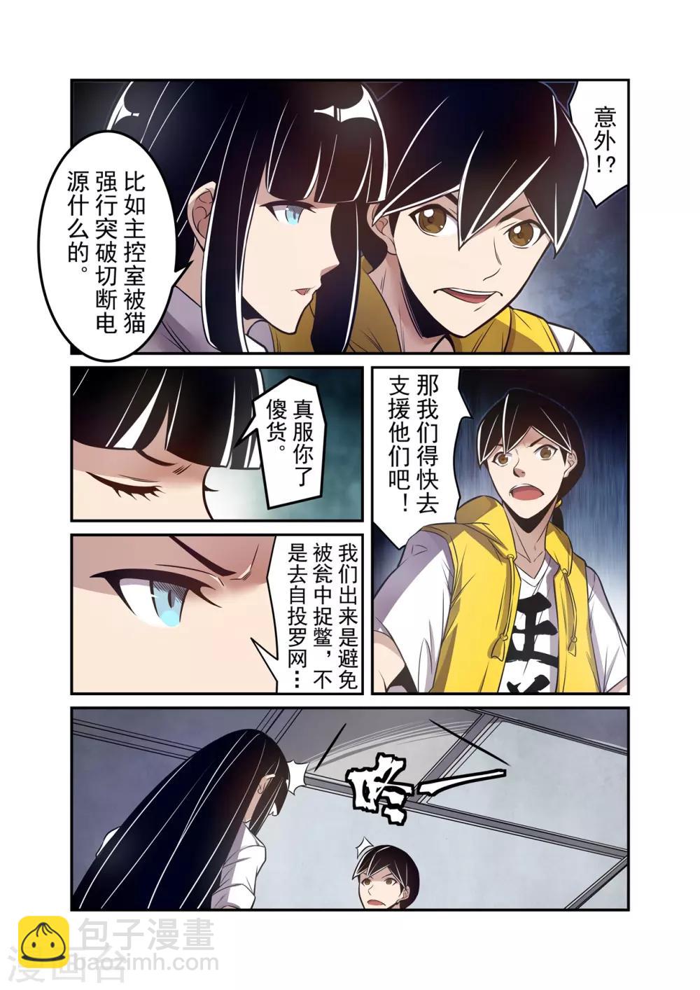 第174话-第236话