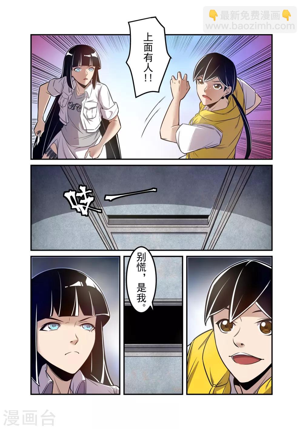 第174话-第236话
