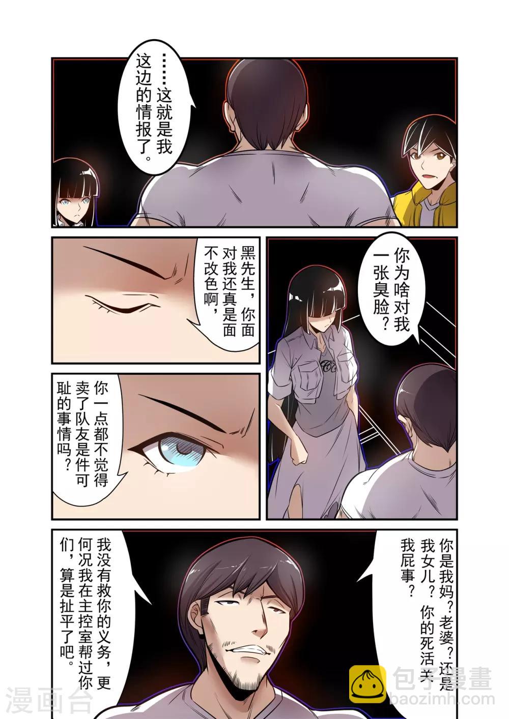 第174话-第236话