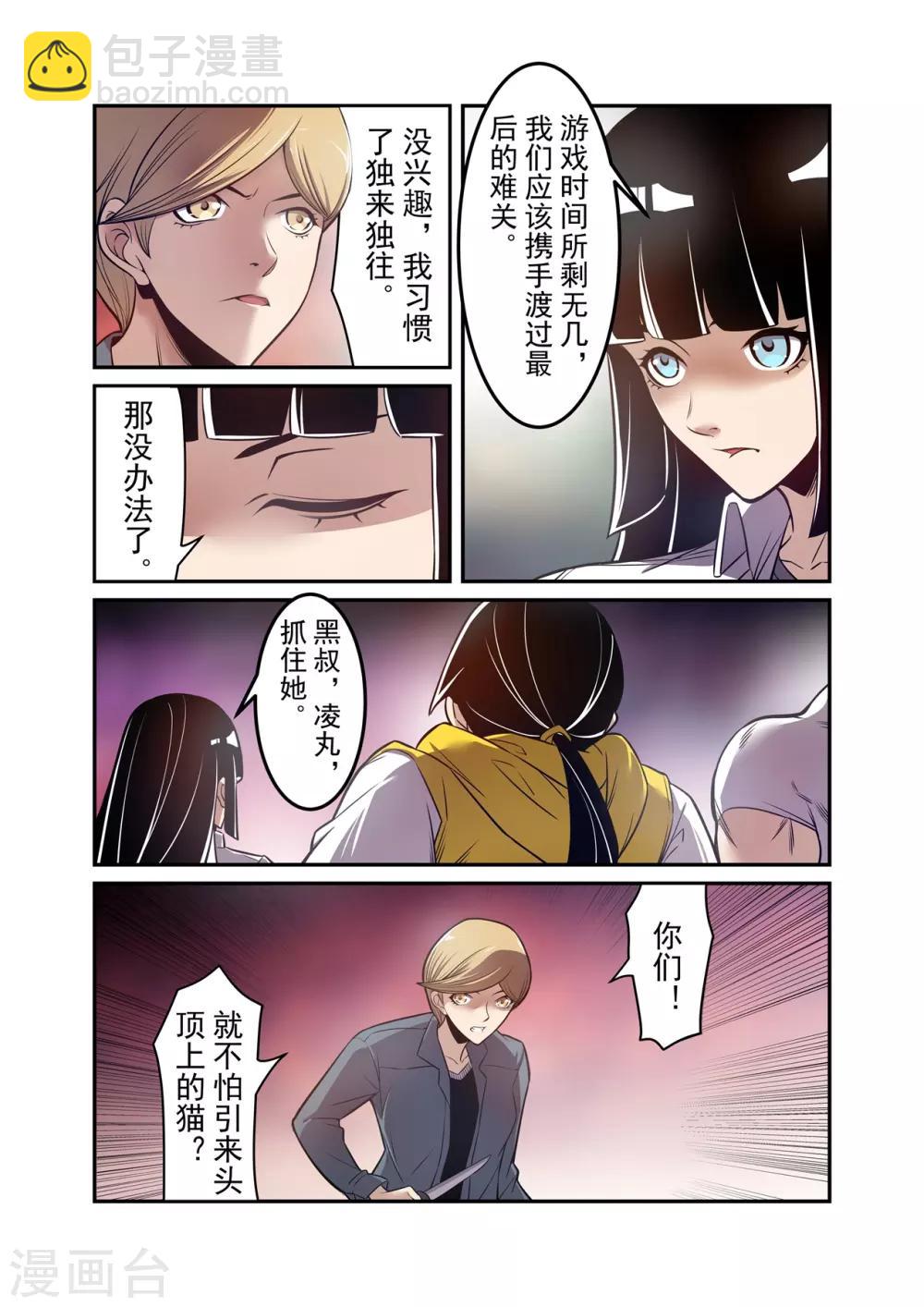 第176话-第238话