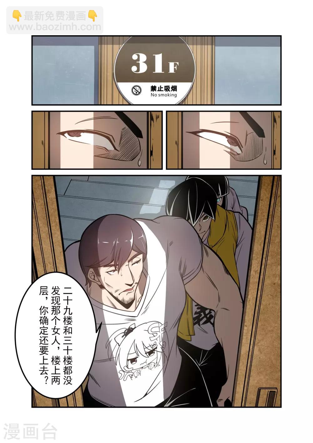 第176话-第238话